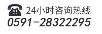 客服电话